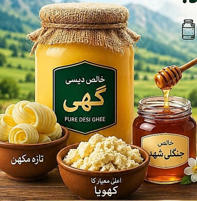 fazal naturals